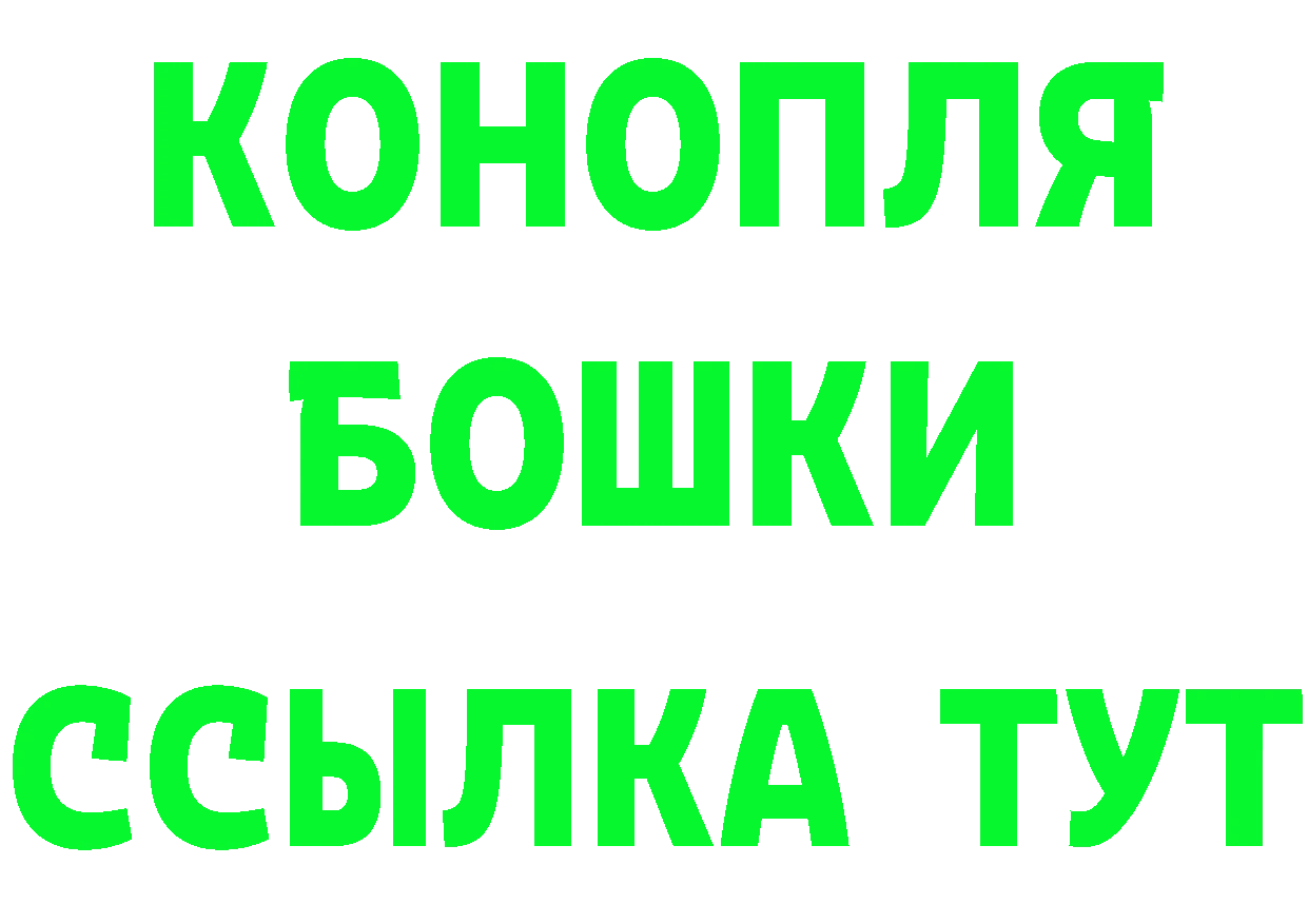 КЕТАМИН ketamine зеркало маркетплейс MEGA Пролетарск